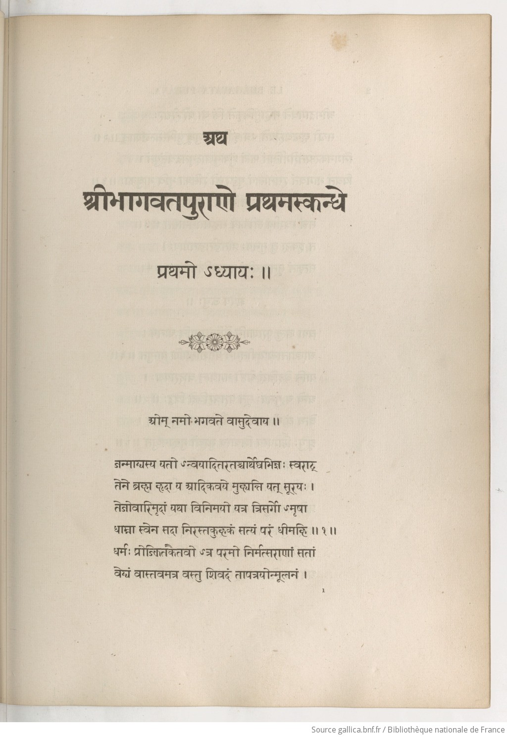 Bhāgavata-purāṇa 